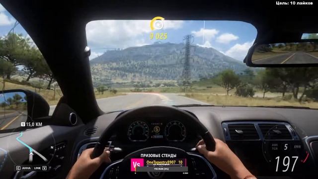 Фармимся в Forza Horizon 5 смотреть онлайн