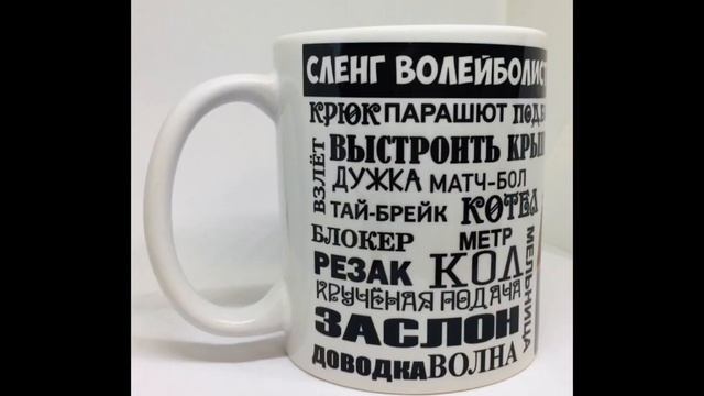 Сублимационная печать на кружках, футболках и многом другом. смотреть онлайн