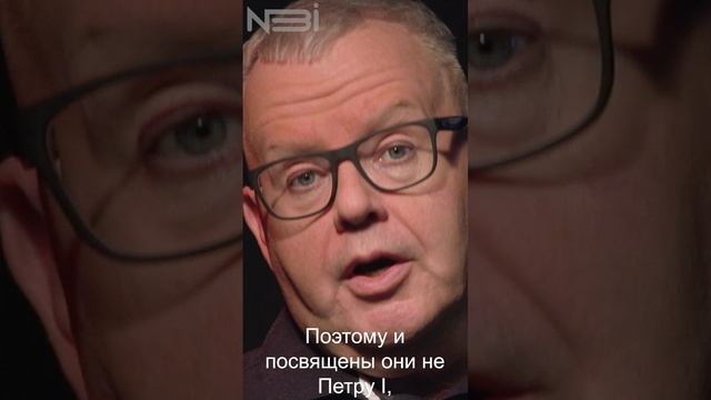 Почему Петропавловская крепость и Петербург так называются? #shorts #клипы #вреки #shortsyoutube смотреть онлайн