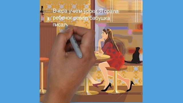 Анекдот от кота Миши про подруг 31 смотреть онлайн