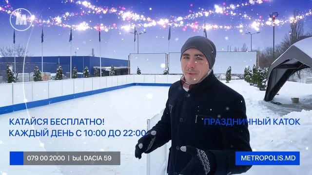 Рождественская Ярмарка уже открыта! смотреть онлайн