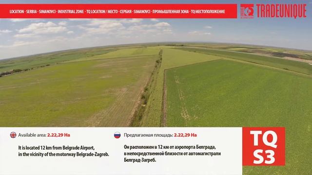 TQ S3 Industrial zone смотреть онлайн