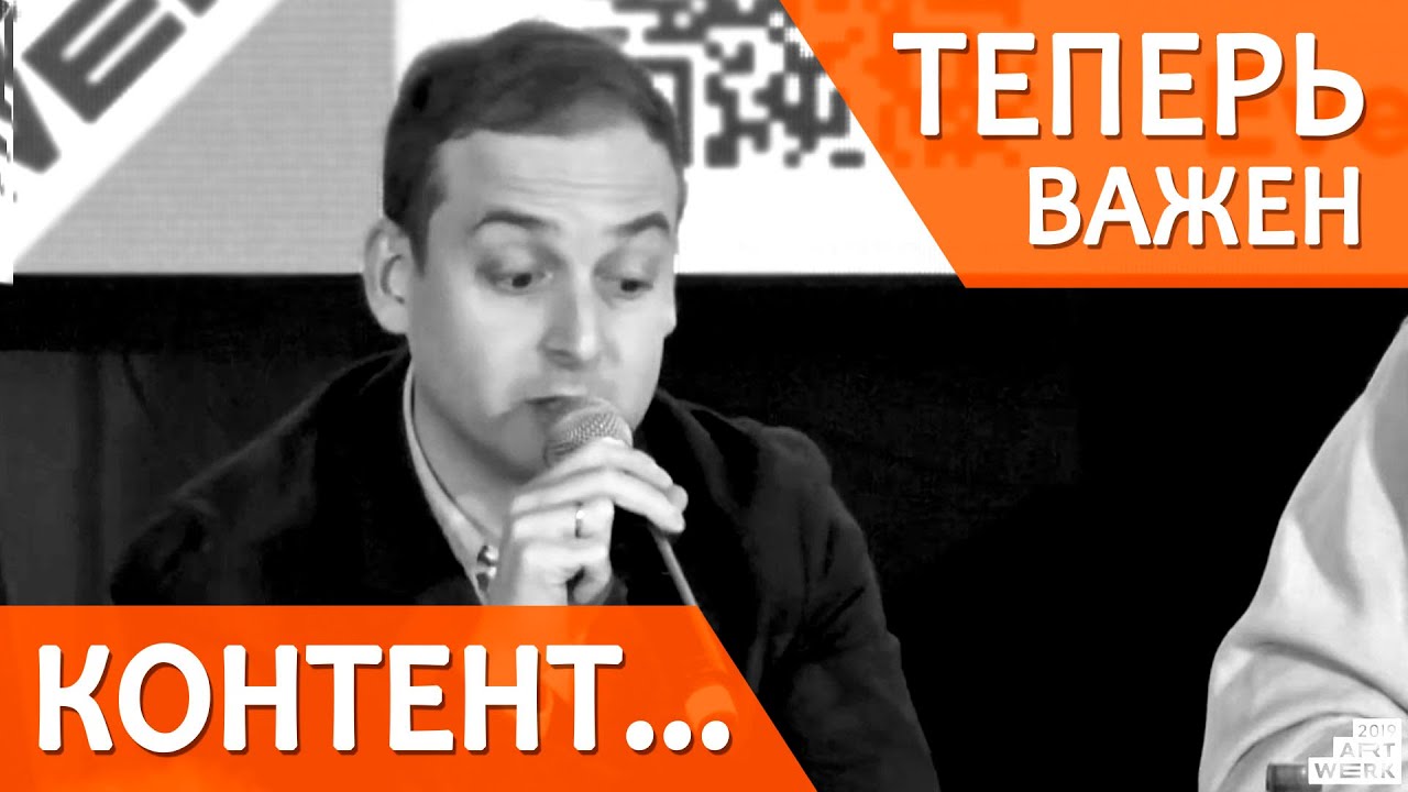 Будущее в конкуренции контента смотреть онлайн