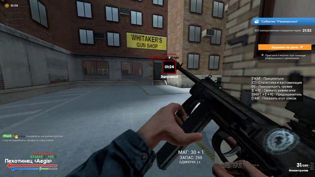 Garry's Mod 2024 01 14 21 38 18 04 смотреть онлайн