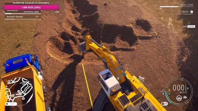 Construction Simulator 2022: Коплю деньги на контрактах. смотреть онлайн