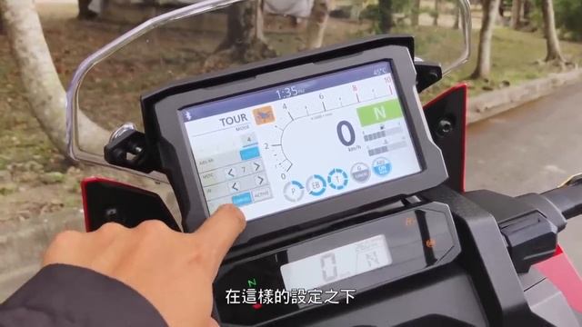 [IN新聞] 你該試一試！Honda CRF1100L Africa Twin媒體試駕 смотреть онлайн