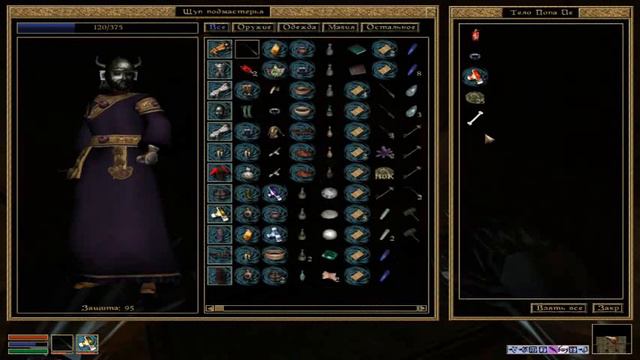 Morrowind Ледяной Клинок Монарха смотреть онлайн