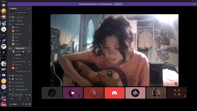 Прекрасное выступление -wirsusss в дискорд сервере Elysium