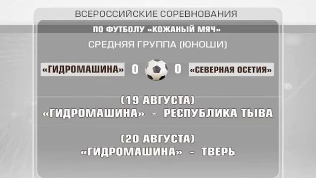 ЗА ЗВАНИЕ СИЛЬНЕЙШЕГО смотреть онлайн