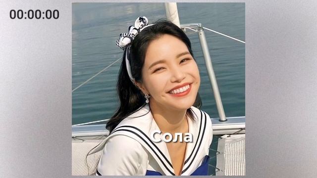 учим K-pop группу Mamamoo/учимся различать Mamamoo | Vetmifi