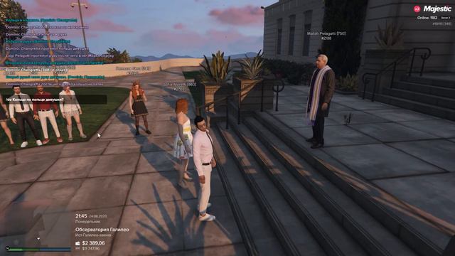 Свадьба. Majestic Rp5