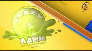 Методическое пособие Игры с залом