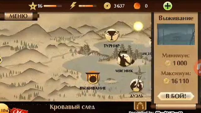 Шэдул файф 5 смотреть онлайн