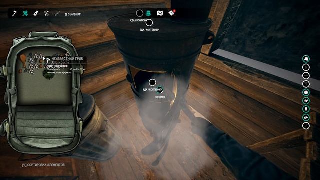 Northern Lights - Выживание в Сибири # 1