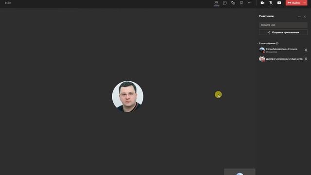 Как разрешить демонстрацию экрана в Microsoft Teams? смотреть онлайн