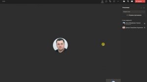 Как разрешить демонстрацию экрана в Microsoft Teams?