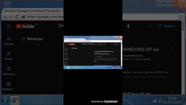 Запустил windows 7 на телефоне смотреть онлайн