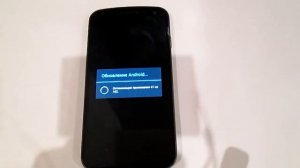 Обновление Android с 4 1 до 4 2