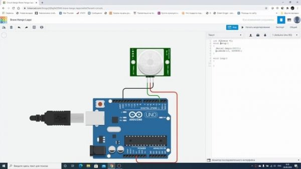 Tinkercad Урок №15 - Подключение пироэлектрического датчика к Arduino  UNO #Tinkercad