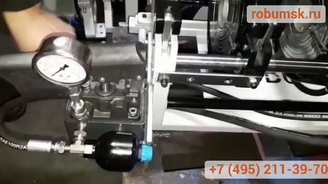 Ручной гидравлический аппарат для ПНД труб