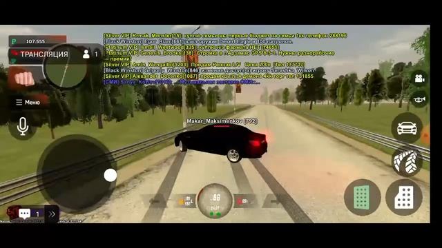 стрим по блек раш