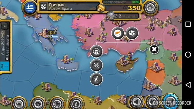 Как играть у Age of Conquest 4 #2 смотреть онлайн