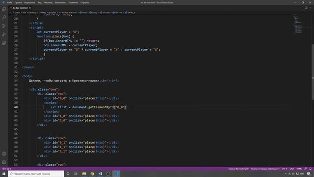 73 урок. Свойство innerText и свойство innerHTML, в чем разница? смотреть онлайн