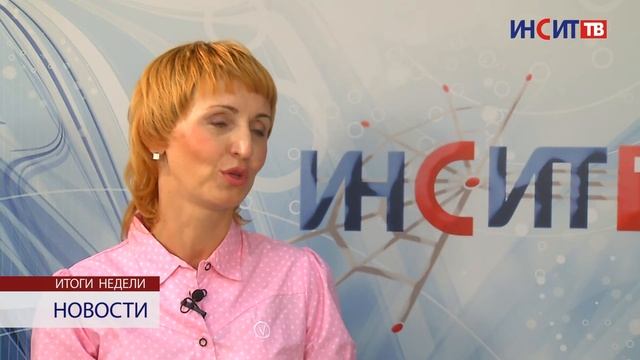 Татьяна Саблина о праздничных мероприятиях в День города смотреть онлайн