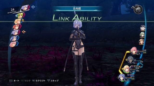 TLoH: Trails of Cold Steel 4 The End of Saga [JPN] Playthrough Part 22 - Golden Knight смотреть онлайн