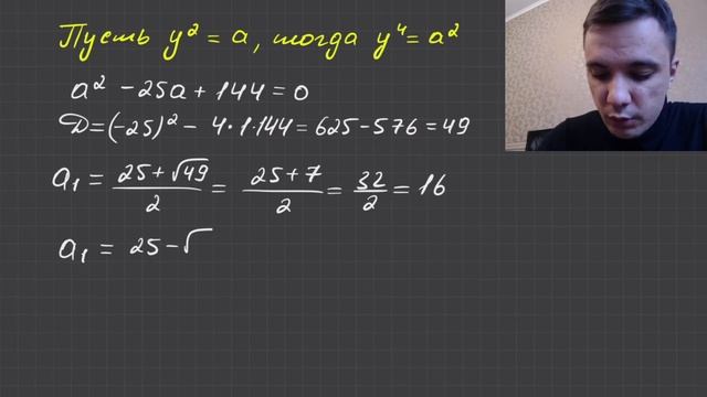 ОГЭ. Ященко. 5 Вариант. Задание №20 смотреть онлайн