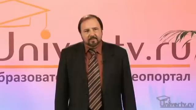 Концепция типов высшей нервной деятельности (ВНД) И. П. Павлова смотреть онлайн