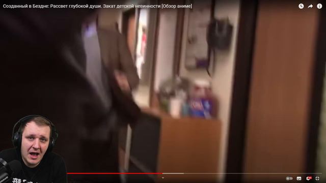 Созданный в Бездне: Рассвет глубокой души. Закат детской невинности [Обзор аниме] | Реакция смотреть онлайн