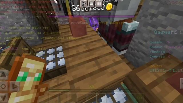 Майнкрафт, Но как на сервере Oasys pe за работать деньги игроку? смотреть онлайн