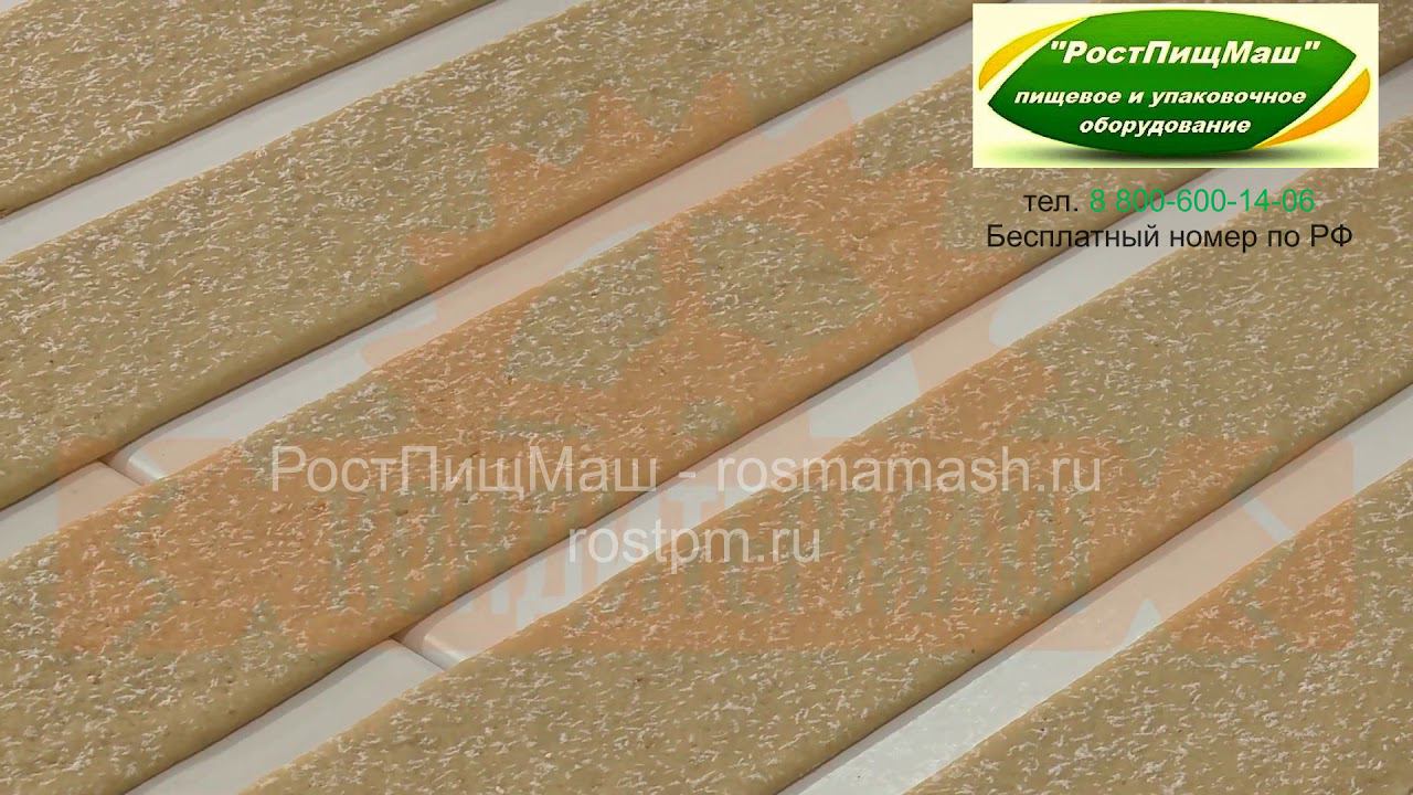 Линия автомат производства коржей ЛИС-620 от РостПищМаш смотреть онлайн