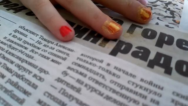 Втирка для ногтей с фикс прайса смотреть онлайн