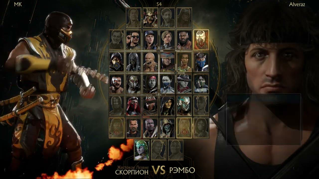 Alveraz (14 уровень) vs Я!!!