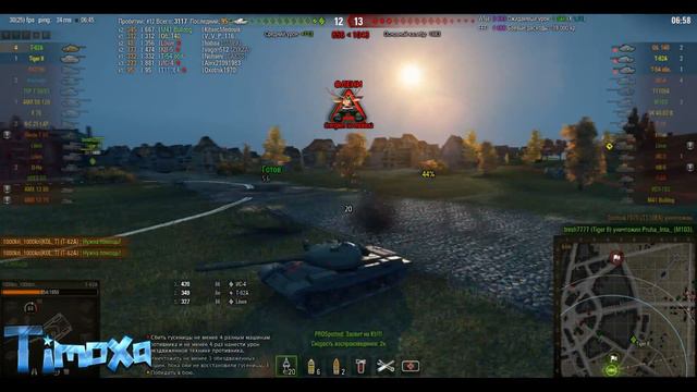 World Of Tanks: Т-62а, 7 frags смотреть онлайн