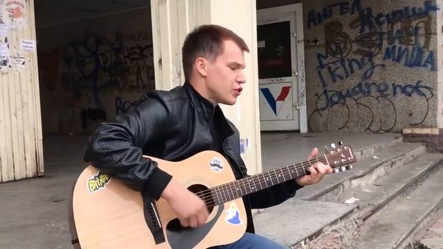 С Наступлением темноты (cover Semenyak)