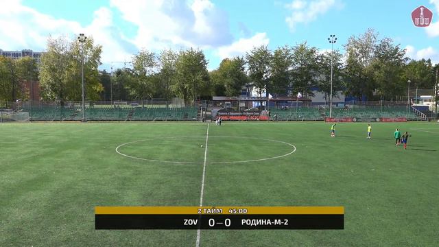 ФК ZOV - Родина-М-2 | Дивизион А ( ЛФК ) смотреть онлайн
