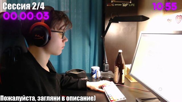 41 день до ЕГЭ. 5 часов учимся по помодоро 60/10. Звуки костра смотреть онлайн
