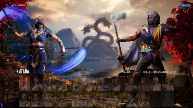 MORTAL KOMBAT 1 Kitana Intros Dialogue Character MK1 With RUS Subtitles Part 1