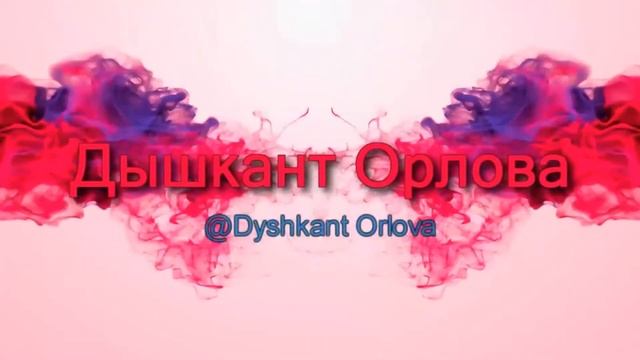 Мастерство и Радость