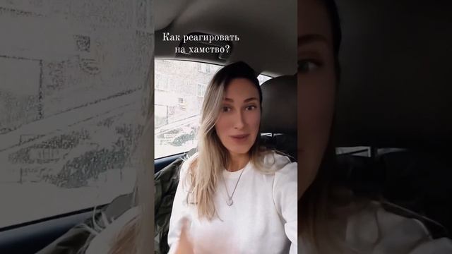 Хамы на дорогах Как реагировать, чтобы не стать таким же смотреть онлайн