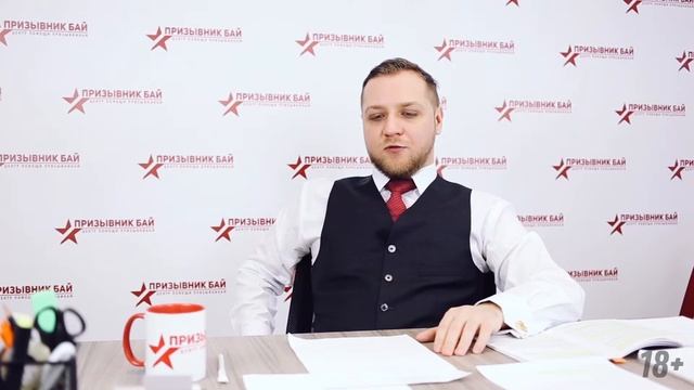 Что будет, если не явиться по повестке в военкомат? смотреть онлайн