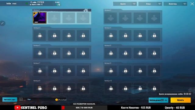 ПУШИМ ПАБЛИК В PUBG MOBILE ❤️ ИТОГИ РОЗЫГРЫША ROYALE PASS ❤️ СТРИМ ПАБГ МОБАЙЛ смотреть онлайн
