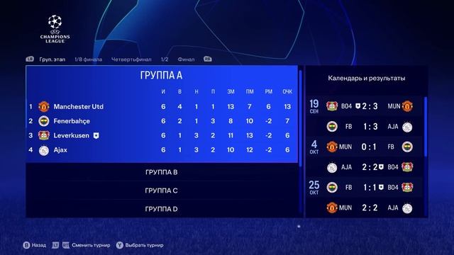 А ЧТО ЕСЛИ? ANDREY ARSHAVIN I EA FC 24 ЭКСПЕРИМЕНТ АНДРЕЙ АРШАВИН смотреть онлайн