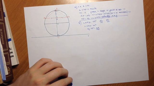 Решение 16 номера 173 варианта Alexlarin.net смотреть онлайн