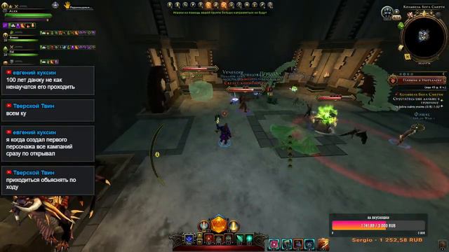 Neverwinter смотреть онлайн