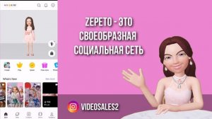 Урок 1 - Знакомство, обзор приложения