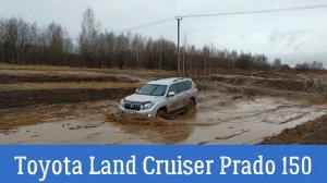 Toyota Land Cruiser 200 против Toyota Land Cruiser Prado 150